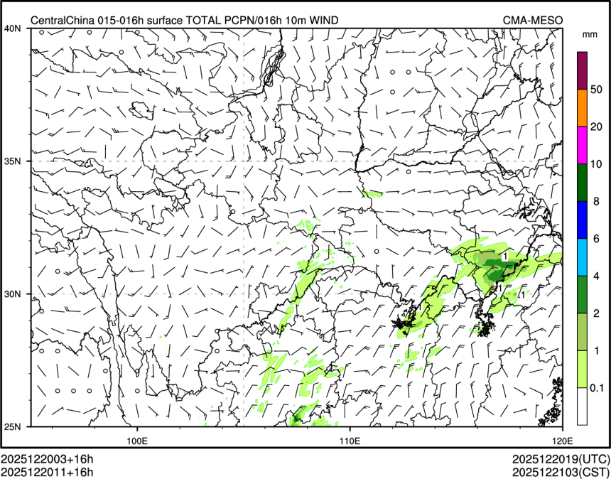 12/20 11时 +016小时