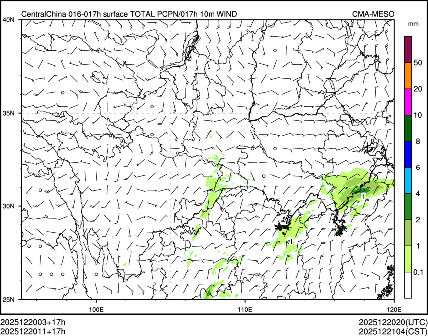 12/20 11时 +017小时