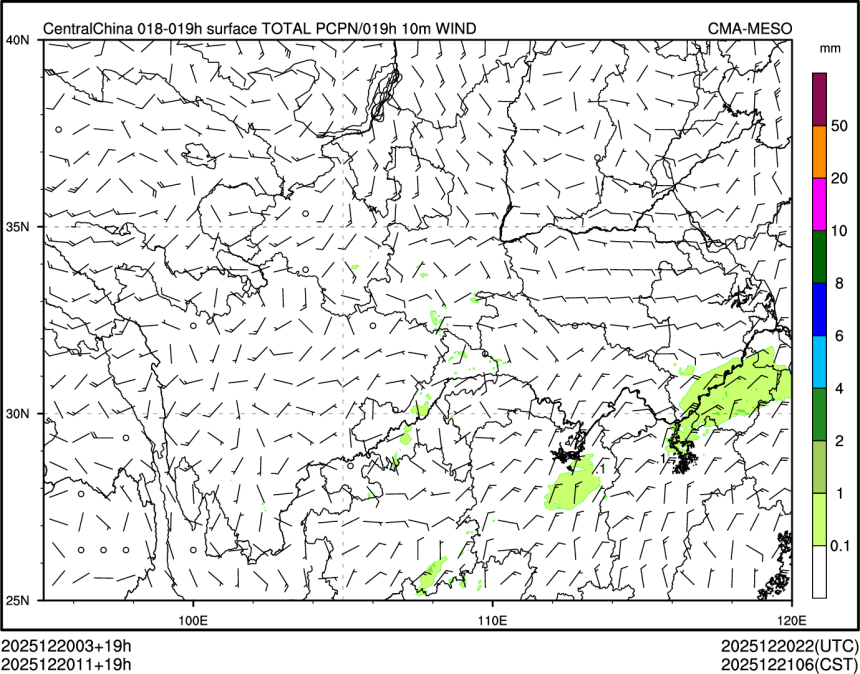 12/20 11时 +019小时