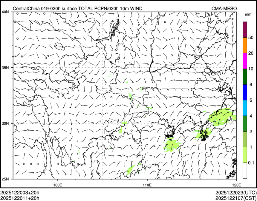 12/20 11时 +020小时