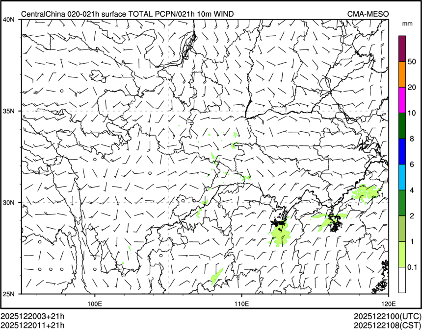 12/20 11时 +021小时