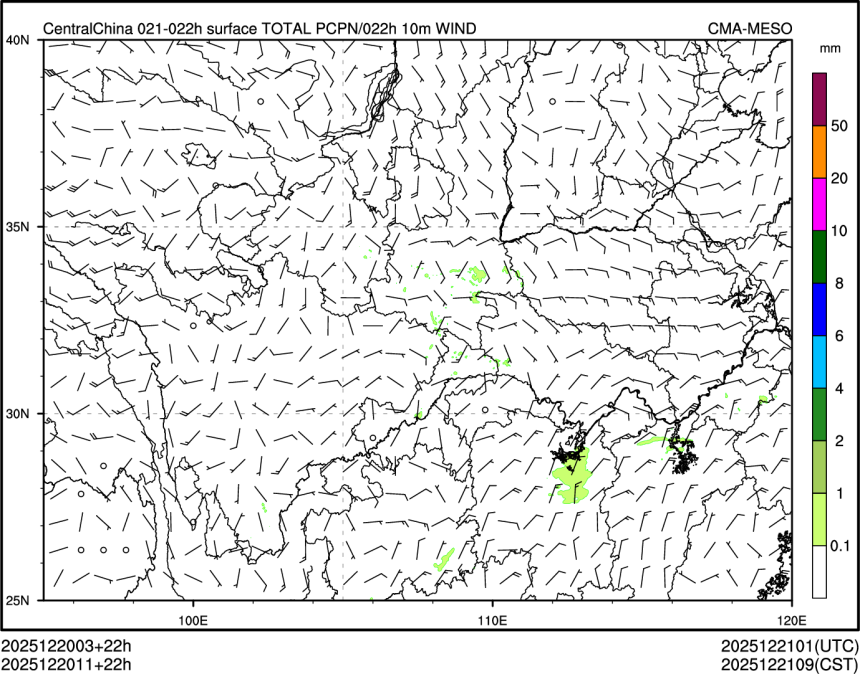 12/20 11时 +022小时