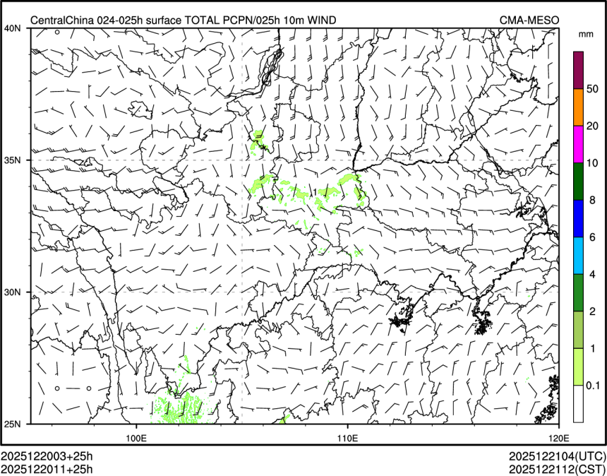 12/20 11时 +025小时