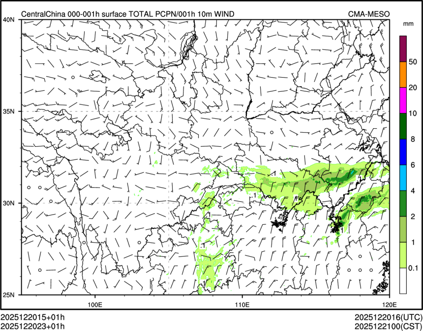 12/20 23时 +001小时