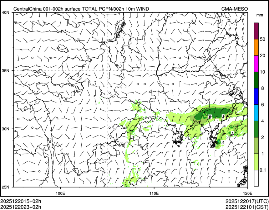 12/20 23时 +002小时