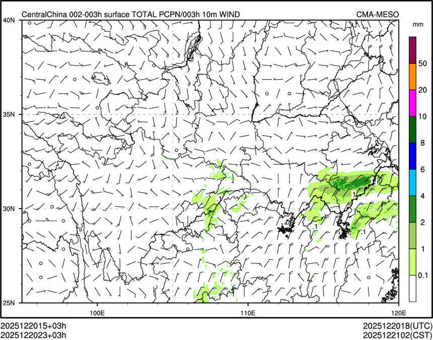 12/20 23时 +003小时
