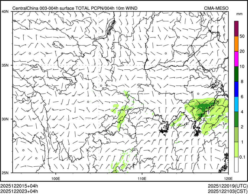 12/20 23时 +004小时