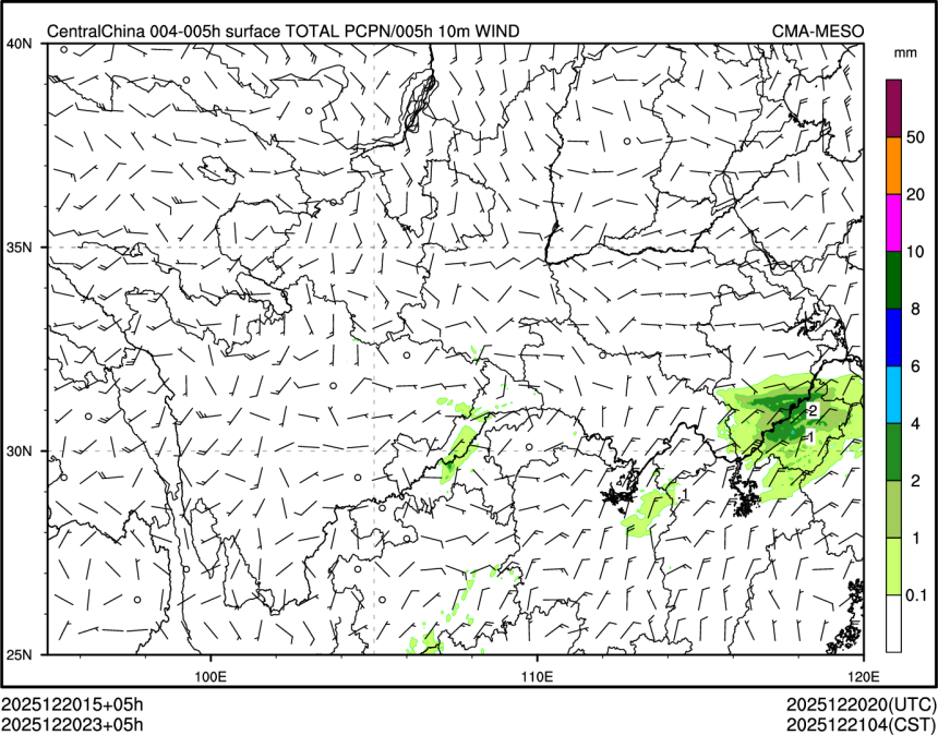 12/20 23时 +005小时