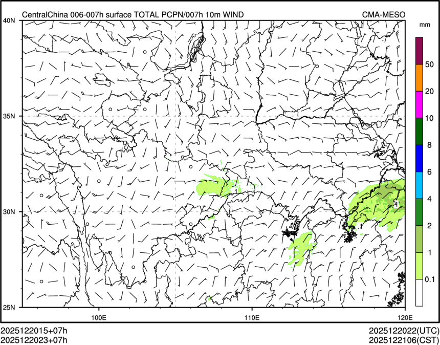 12/20 23时 +007小时