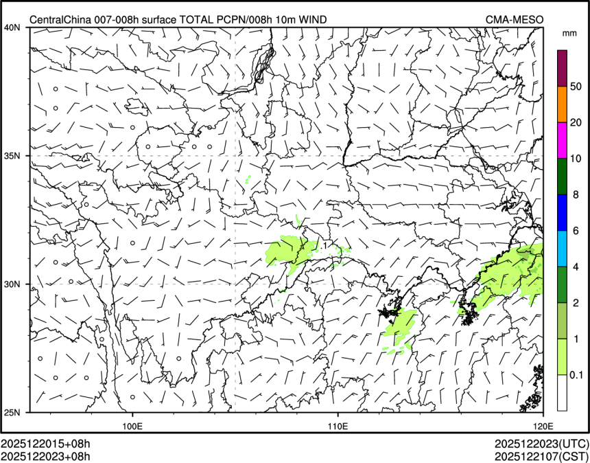 12/20 23时 +008小时