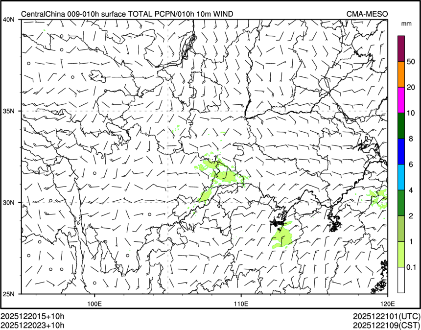 12/20 23时 +010小时