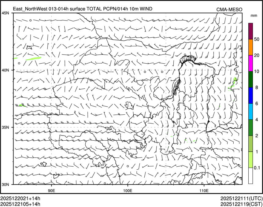 12/21 05时 +014小时