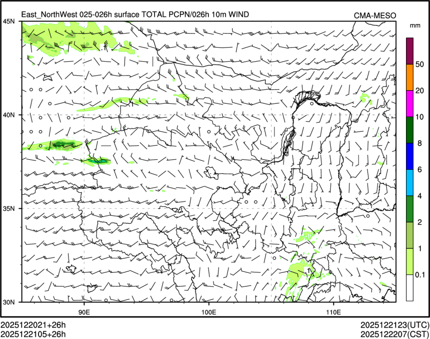 12/21 05时 +026小时