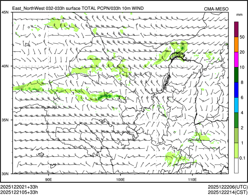 12/21 05时 +033小时