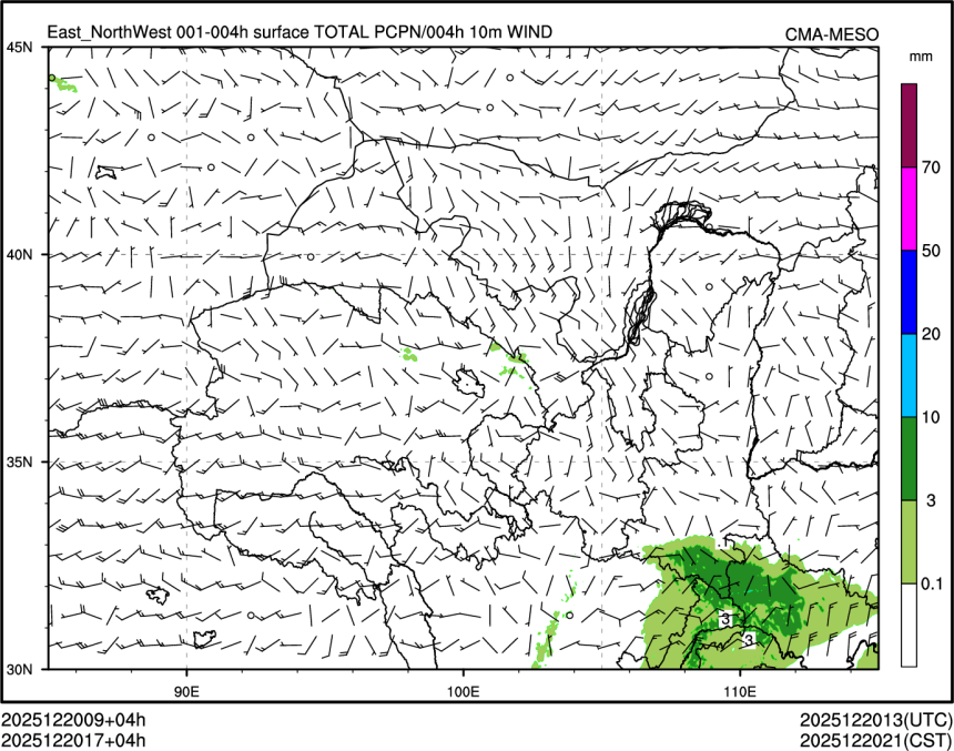12/20 17时 +004小时
