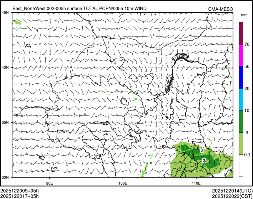 12/20 17时 +005小时