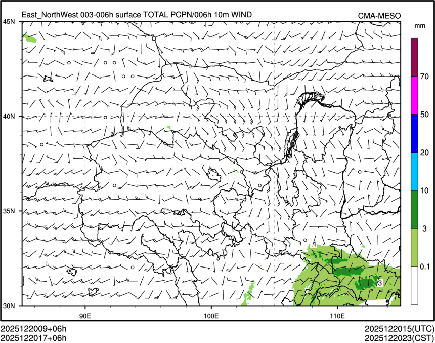 12/20 17时 +006小时