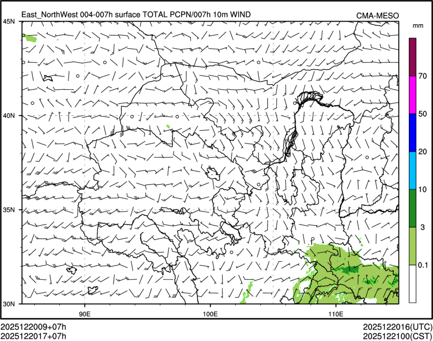 12/20 17时 +007小时