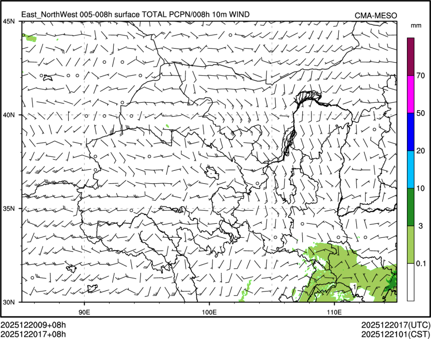 12/20 17时 +008小时
