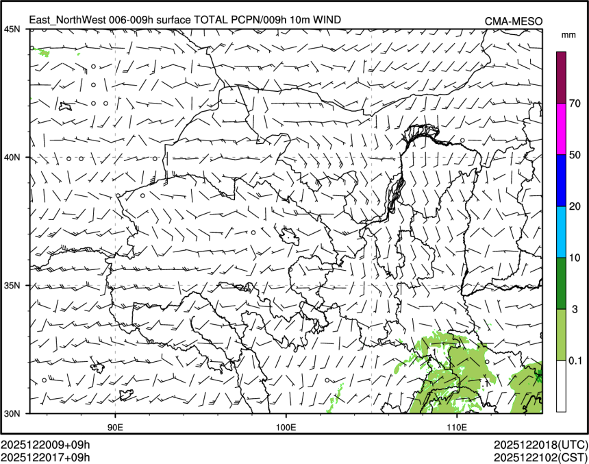 12/20 17时 +009小时