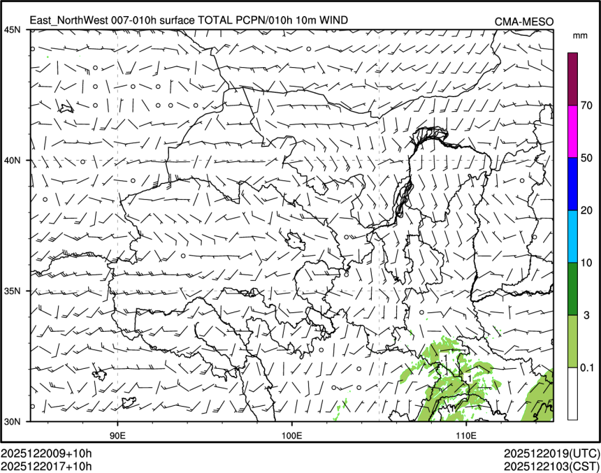 12/20 17时 +010小时