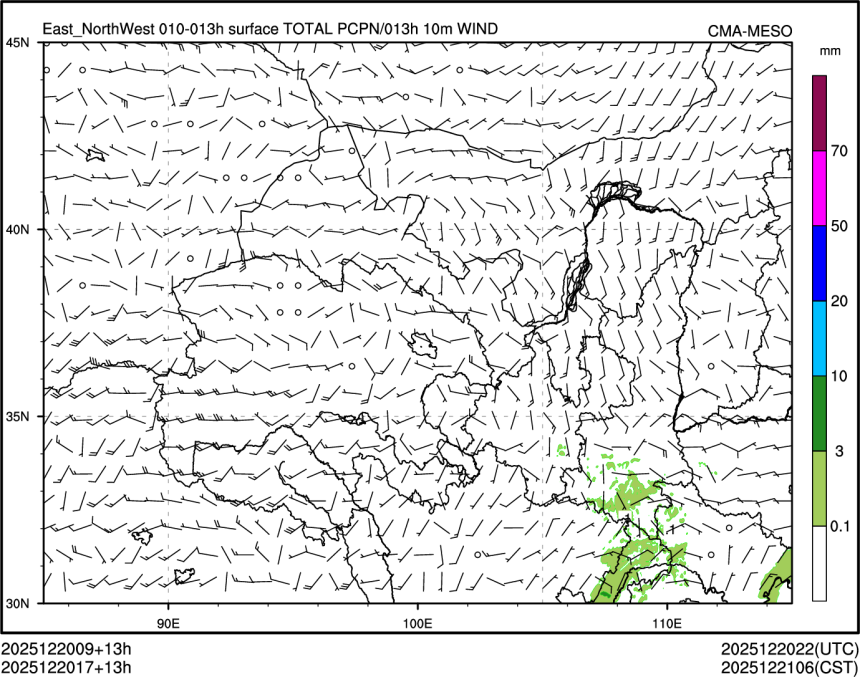 12/20 17时 +013小时