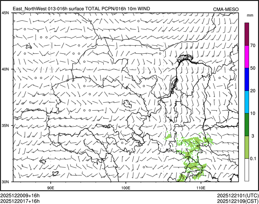12/20 17时 +016小时