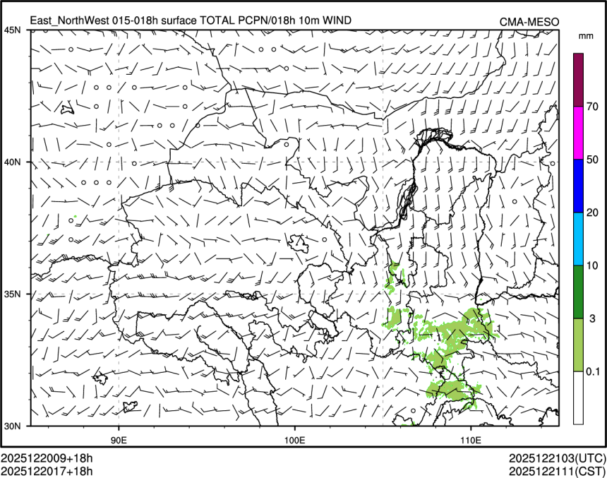 12/20 17时 +018小时