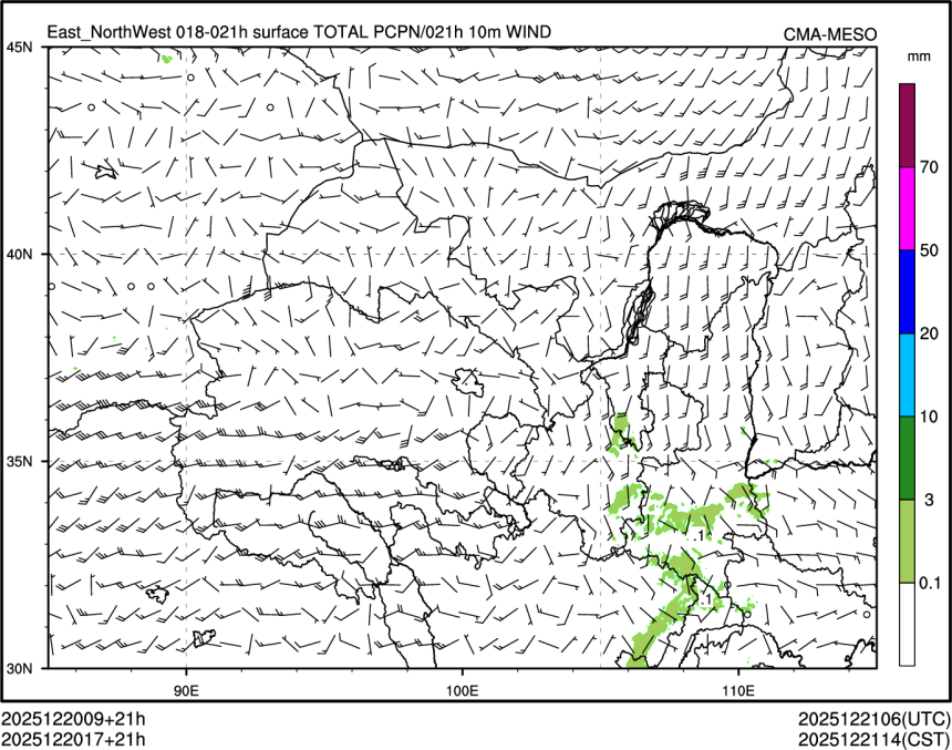 12/20 17时 +021小时