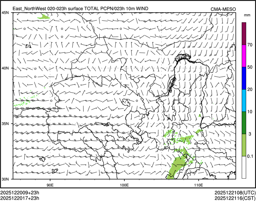 12/20 17时 +023小时