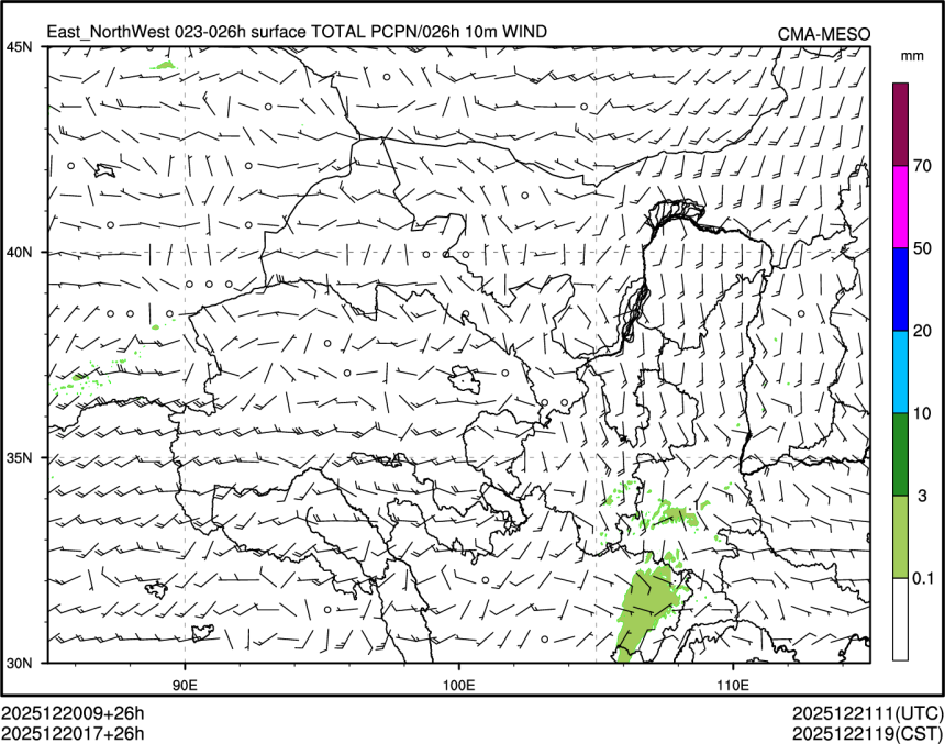 12/20 17时 +026小时
