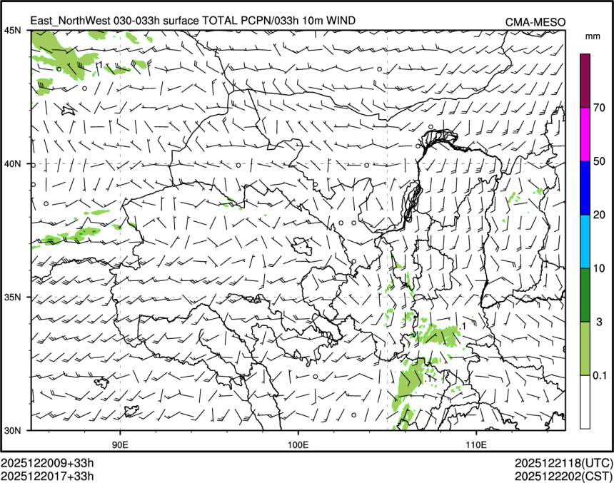 12/20 17时 +033小时