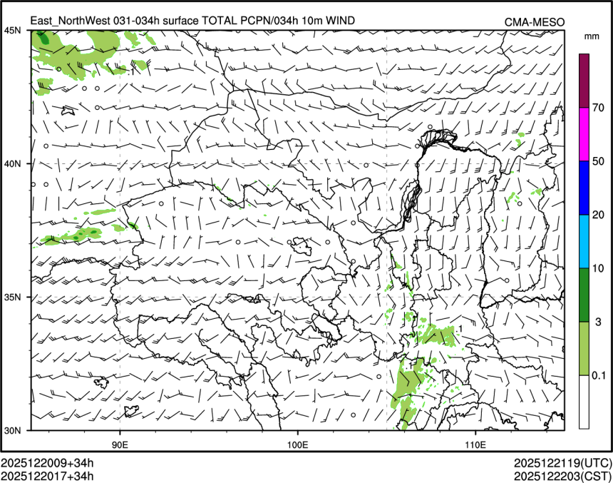 12/20 17时 +034小时
