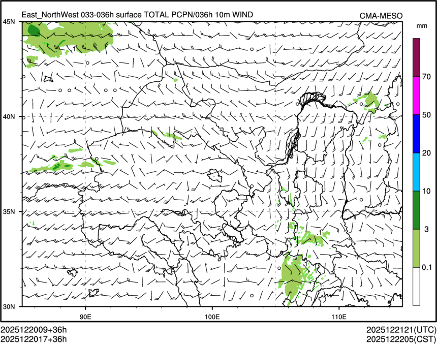 12/20 17时 +036小时