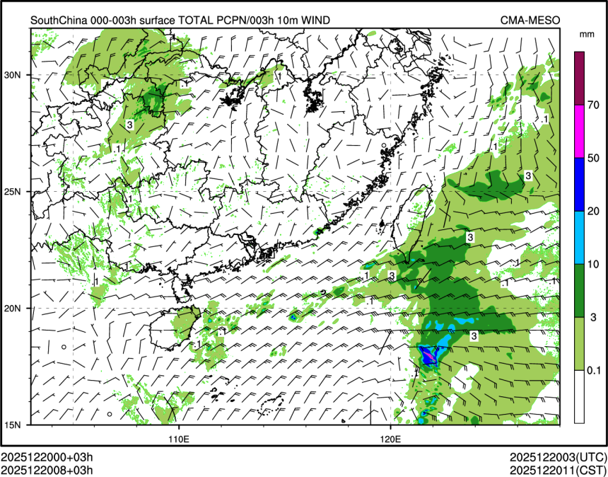 12/20 08时 +003小时