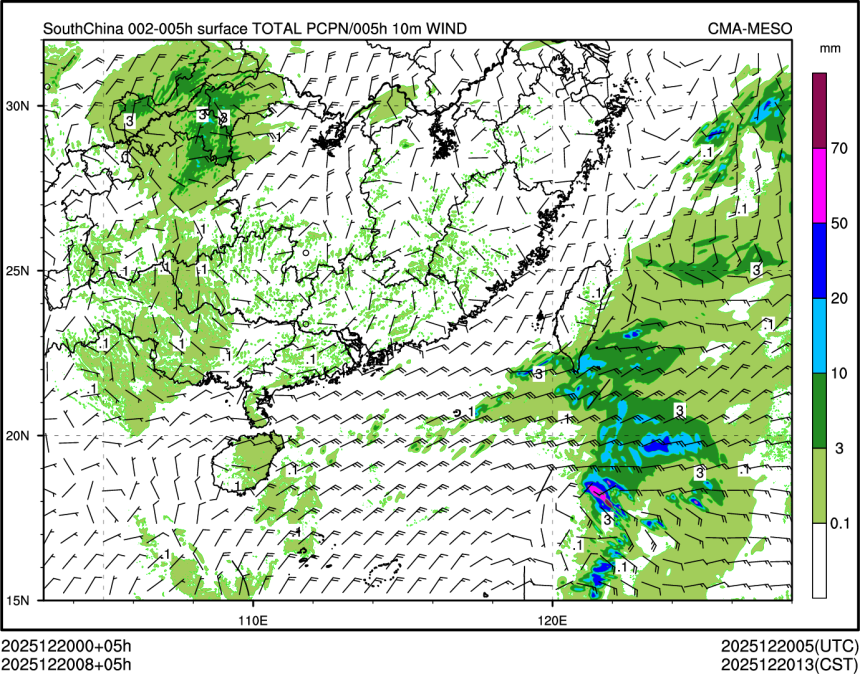 12/20 08时 +005小时