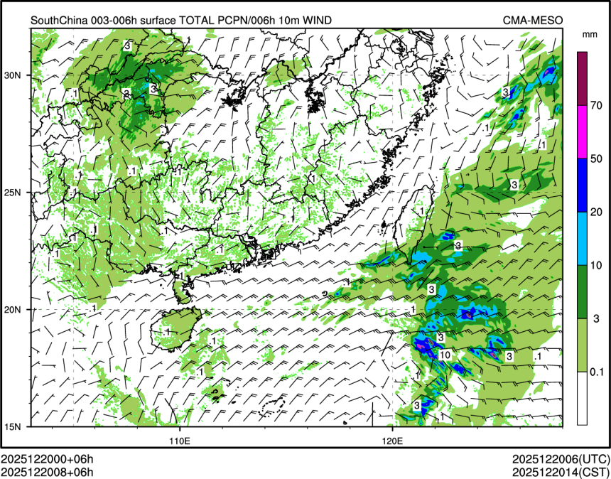 12/20 08时 +006小时