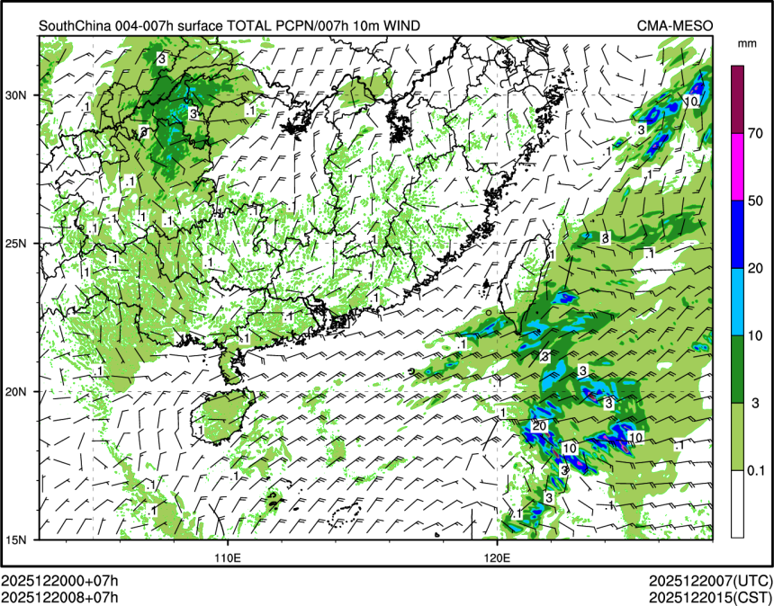 12/20 08时 +007小时