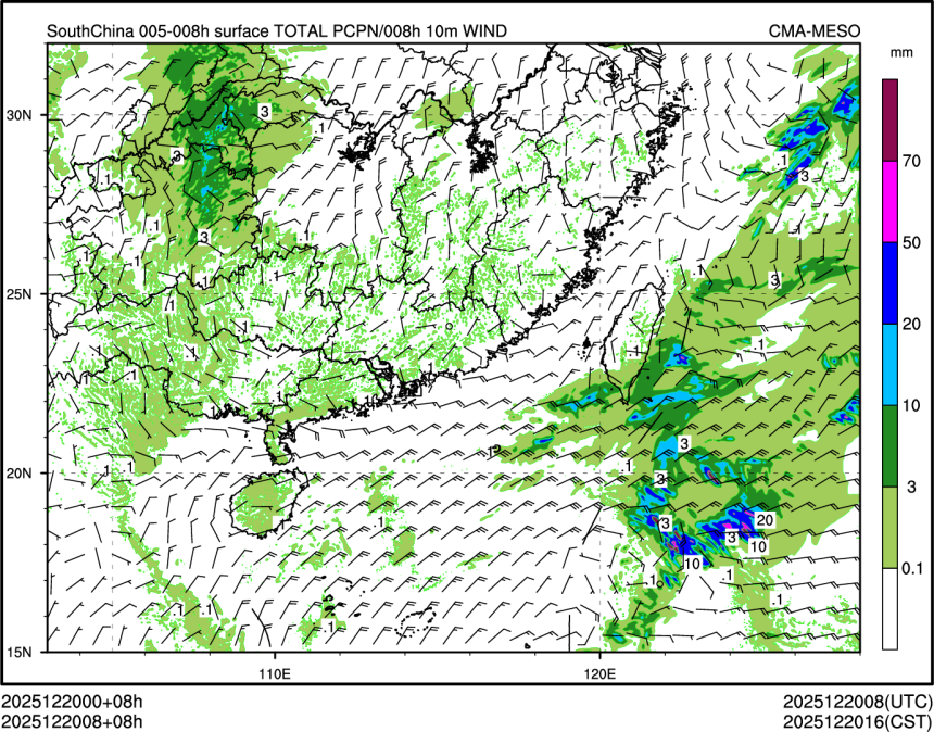 12/20 08时 +008小时