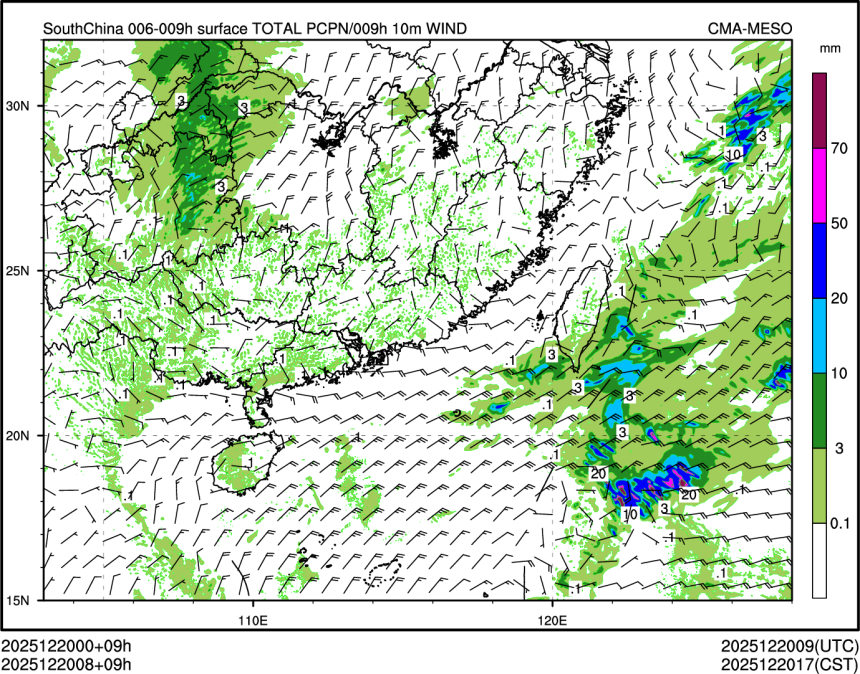 12/20 08时 +009小时