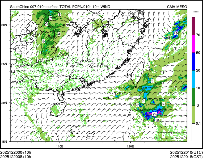 12/20 08时 +010小时