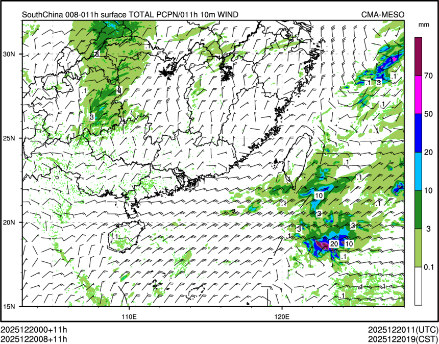 12/20 08时 +011小时