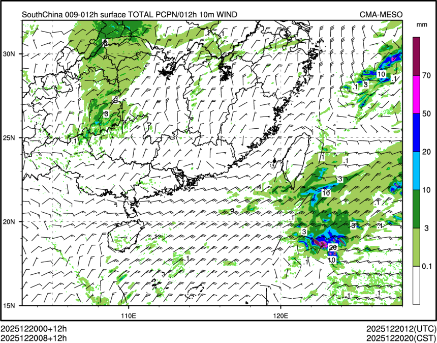 12/20 08时 +012小时