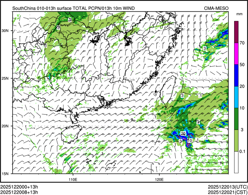 12/20 08时 +013小时