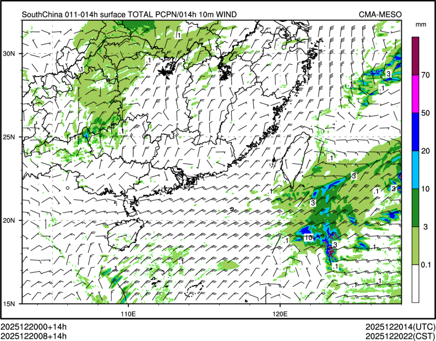 12/20 08时 +014小时