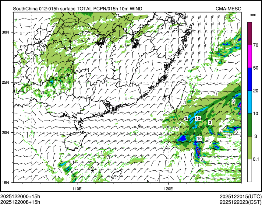 12/20 08时 +015小时