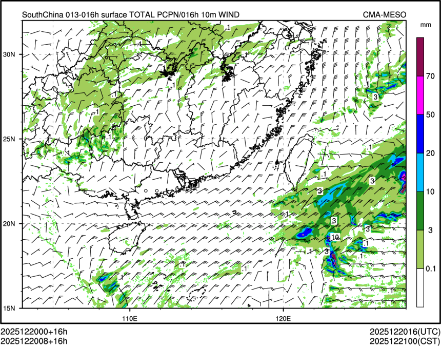 12/20 08时 +016小时