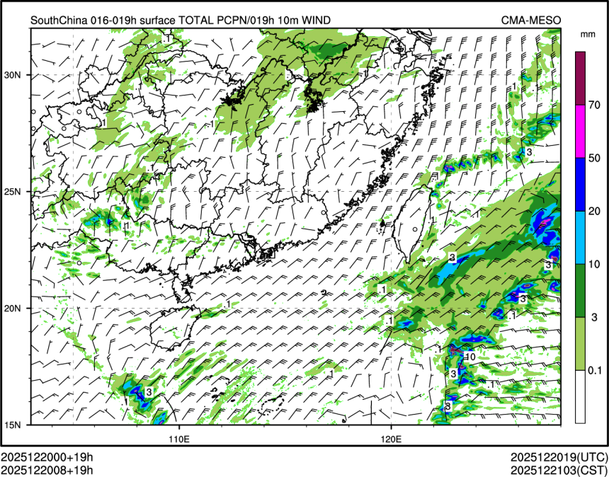 12/20 08时 +019小时