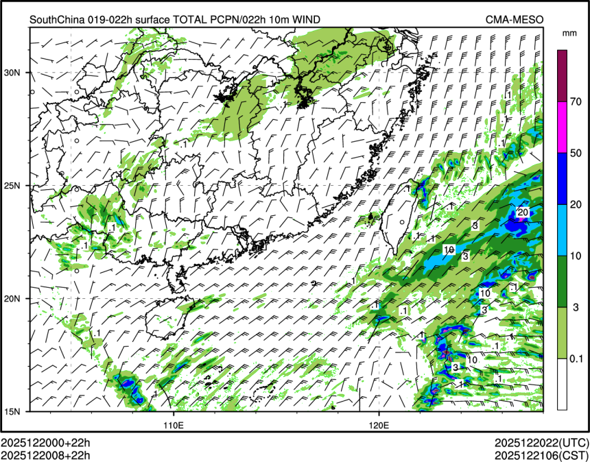 12/20 08时 +022小时