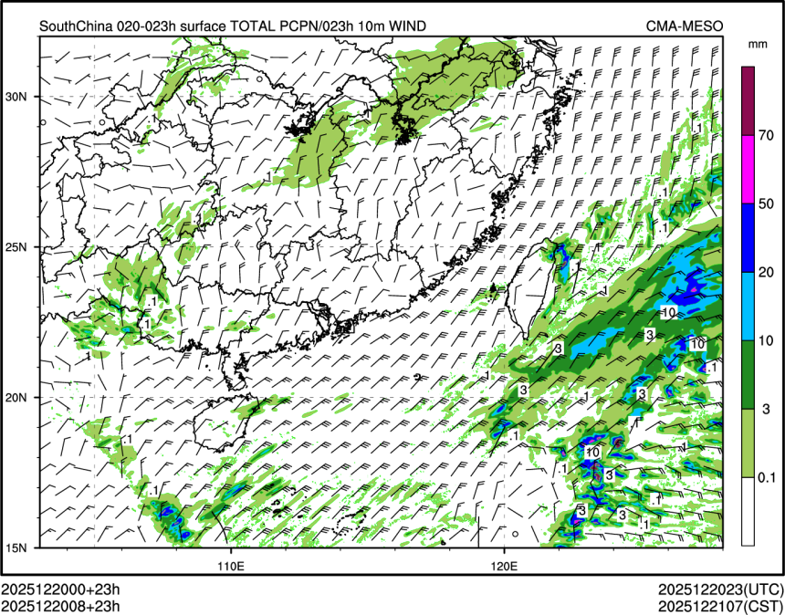 12/20 08时 +023小时